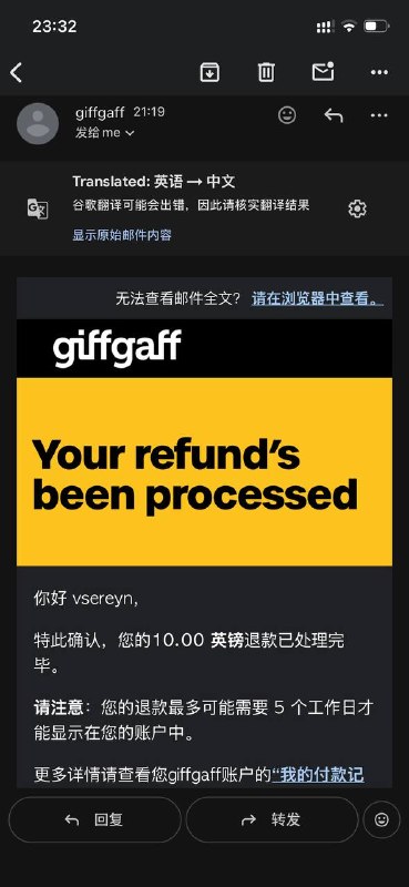 giffgaff的退款到账了，太棒了👏👏👏giffgaff的退款到账了，太棒了👏👏👏